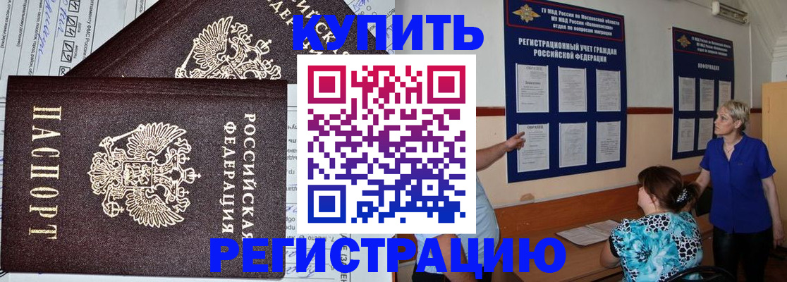 регистрация для дет. сада в Данкове