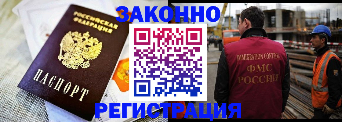 пропишу в квартире в Данкове